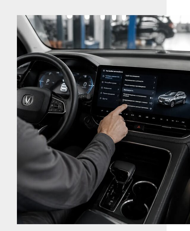 Русификация Changan в Гусе-Хрустальном по цене от 6954 р. | ФастМобиль-Гсь