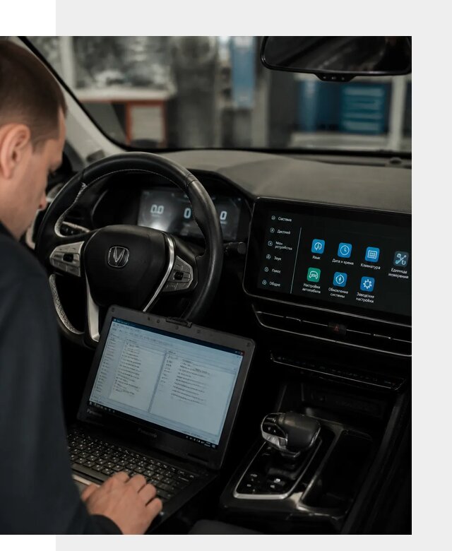 Русификация Changan X5 под ключ для автовладельцев в Гусе-Хрустальном