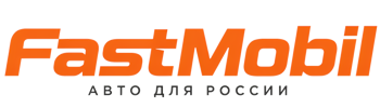 Русификация автомобилей в Гусе-Хрустальном – ФастМобиль-Гсь 2026